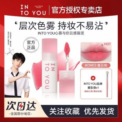ڲƷˢINTO YOUƸдͬ洽Ů԰׸߼25.76Ԫ
