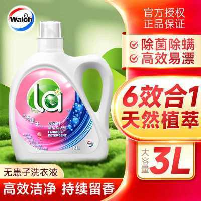 ڲѡ¶ʿLa޻6Ч1ֲϴҺ3Lϴ35.9Ԫ