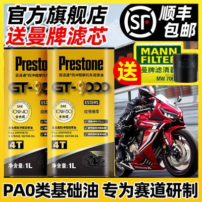 ڲͨSPĦгȫϳNinjaﴺ籴600ԭ60.9Ԫ