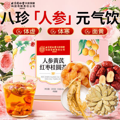 ڲ͢˲λκԲ200gǰҹѪ˫ů35.8Ԫ