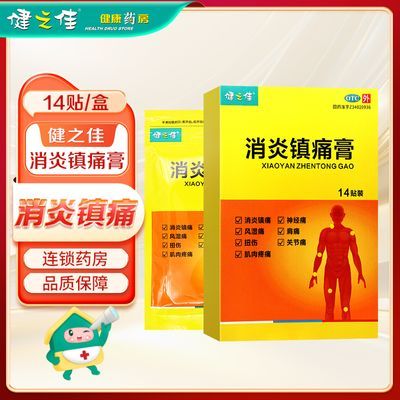 ڲ֮ ʹ 7cm*10cm*7Ƭ/*2/ ʹ ʹ ʪʹ Ť ʹ9.5Ԫ