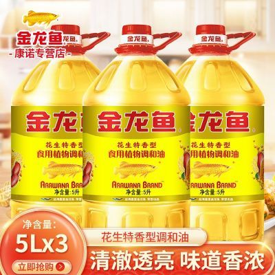 ڲ㻨ʳֲ5L*3Ͱ óըʳ135.9Ԫ