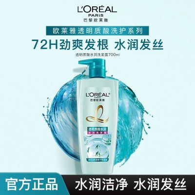 ڲŷ͸ˮϴˮȥм޹ϴ¶ˬˮ˿Ʒ29.3Ԫ