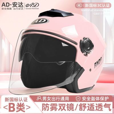 ڲ2025¿綯ͷ3C֤ŮʿȫﶬůƿĦгȫñ38.1Ԫ
