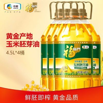 ڲŻƽѹեһ4.5L*4Ͱʳת215.9Ԫ