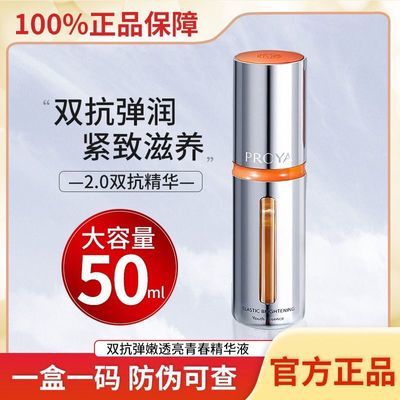 ڲ50ml˫2.0ഺ͸ˮʪŮƷ98Ԫ
