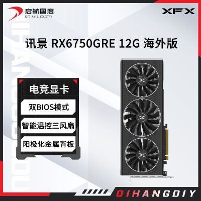 XFXѶ RX 6750GRE 12G 羺Լdiy̨ʽȫ¶Կ2269Ԫ