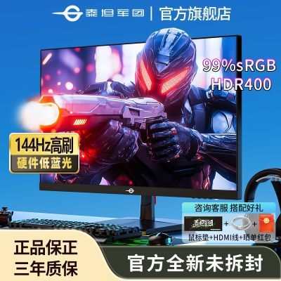 ڲ̩̹H24T1C 24Ӣֱʾ144HZˢ羺ĻIPS449Ԫ