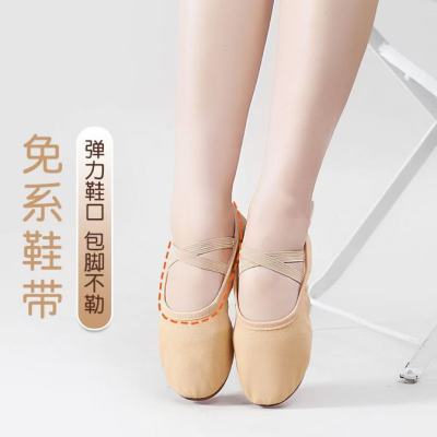 免系带驼色舞蹈鞋带跟女成人教师软底形体练功鞋室外穿跳舞鞋古典
