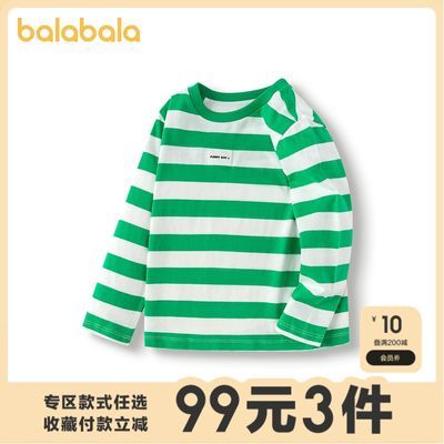 ڲͯװͯTͯײɫƴ¿ڴ34.9Ԫ