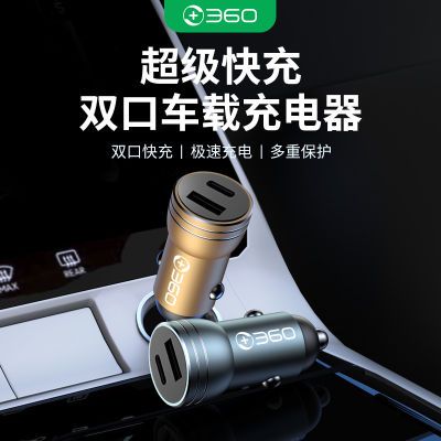 ڲ360س˫ڿһ϶г¼ǳֻͨC1817.3Ԫ