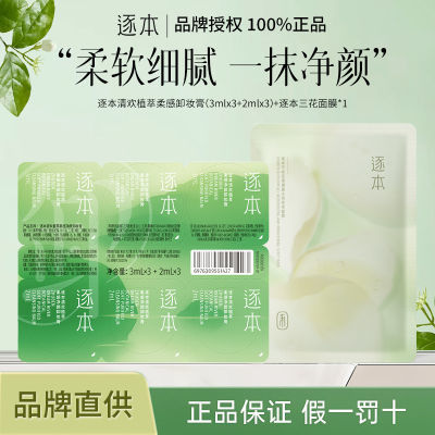 жױװ延ֲ;жױº黯󾻷жױ10.37Ԫ