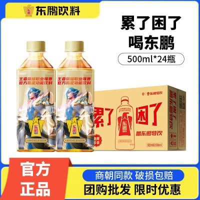 ά˶ҫ500ml*24ƿ71.9Ԫ