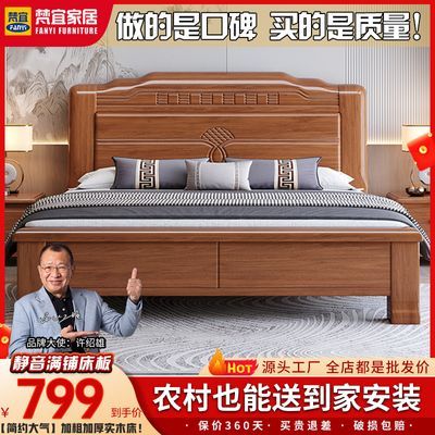 ڲʽʵľ1.5׼һ鴲˫˴1.8x2̼Ӻʵ759Ԫ