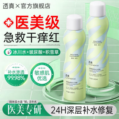 ڲ͸油ˮʪ滺ɹ޻ˬˮŮ25.9Ԫ