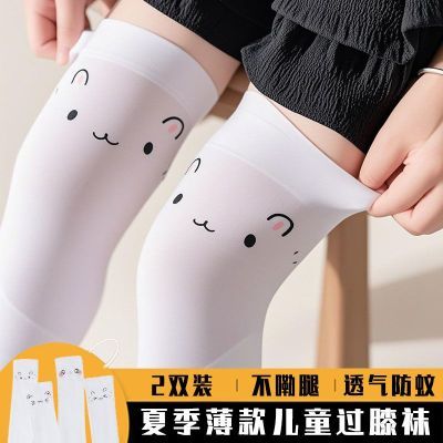 女童长筒过膝袜夏季薄款白色卡通可爱儿童防蚊袜宝宝半截高筒袜子