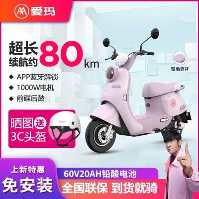 ���ڲ����������ɲ������2025¶��Pro�綯Ħ�г�����������ƿ�����˵綯�� 2909Ԫ