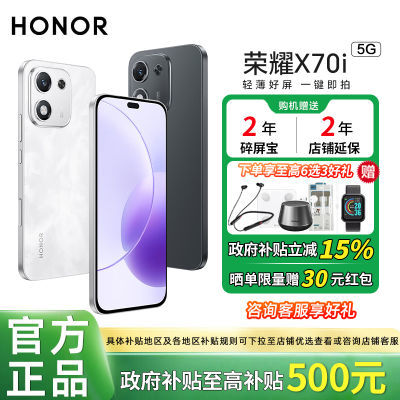 15%Honor/ҫX70i 5Gֻ һ Aiռ1259.1Ԫ