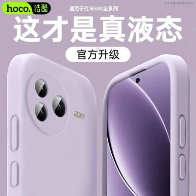 ڲƿk80ֻ70proҺ̬轺60ͷȫ50ౣ4012.1Ԫ