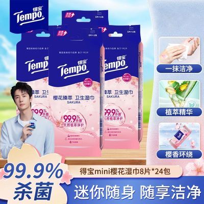 ڲñʪӣʪЯСҰ¶Ӫװѧоѵ27.8Ԫ