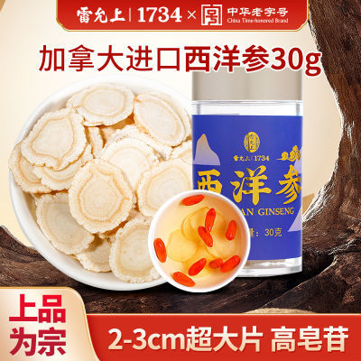 ڲƬ2-3cmشƬôڲζŨϲշḻ69Ԫ