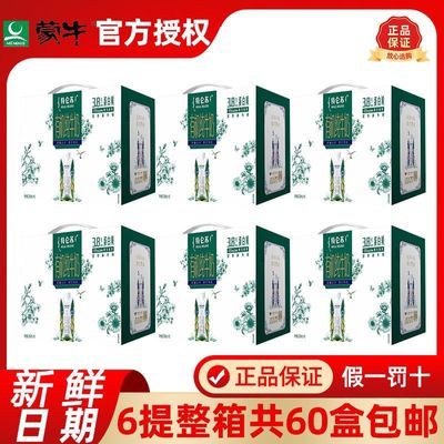 ڲ56ţлλøǴţ250ml*10ţ257Ԫ
