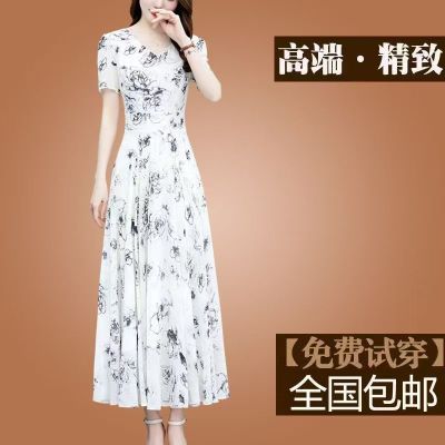 ���ڲ�����2025�ļ��¿�ѩ���黨����ȹ������mm���������ڶǳ�ȹʱ�аٴ127.72Ԫ