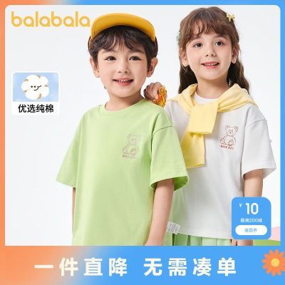 ڲͯTͯ´װͯװŮͯɰͨ39.89Ԫ