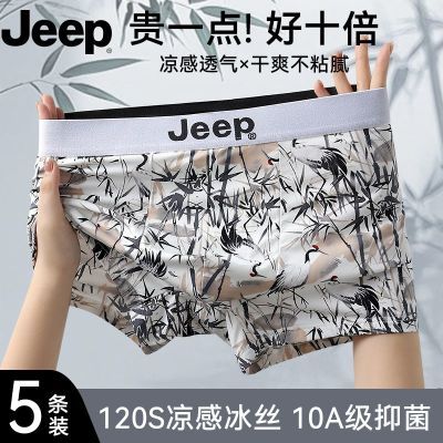 ڲJEEP߶Ʒʿڿ˿͸Ľǿ㿹˶ļƽǿ56.72Ԫ
