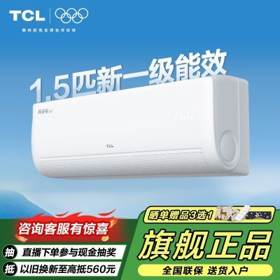 TCLյ1.5ƥһʡһҼñڹʽƵů 999.36Ԫ
