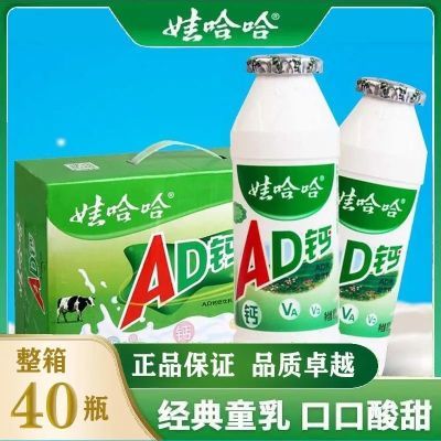 ޹AD100g*40ƿͯţƷ27.9Ԫ