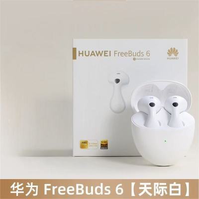 Ʒ ΪFreeBuds 6 654Ԫ