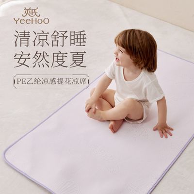 ���ڲ�����Ӣ������Ӥ����ϯ��ͯר���׶�԰������˯��˿Сϯ���ļ�����ˮϴ 148Ԫ