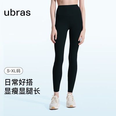 ���ڲ�����ubras��������޺۴�׿�΢�ո��˶������٤�����ݿ��⴩����� 71Ԫ