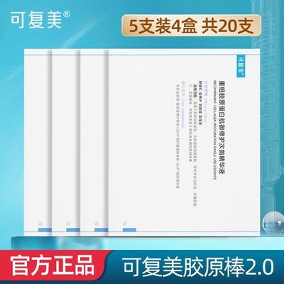 ڲ20֧ɸԭ2.0׾齺ԭ޻Һ110.8Ԫ