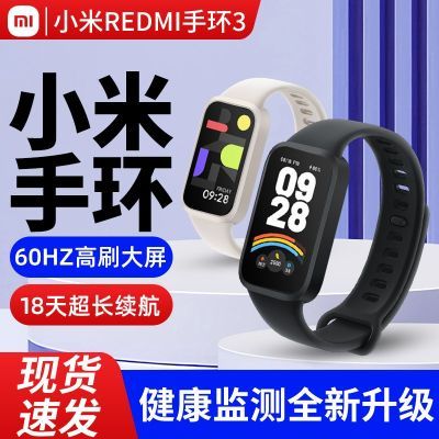 ڲСRedmiֻ3Ѫ˯߼˶ܷˮֱ֧΢137Ԫ