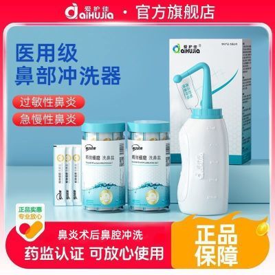 ���ڲ�����������ϴ�������ñ�ǻ��ϴ�����˱��ױ����ϴ��ר����ϴ������ͯ    35.98Ԫ