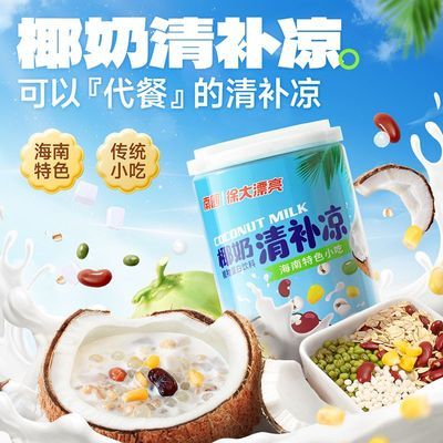 ϹʳƷ255g/265gҬ岹زҬʳֲﵰ15.6Ԫ
