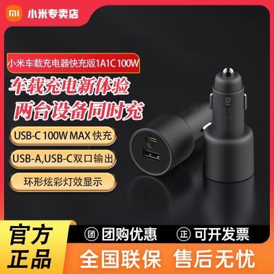 ڲС׳س1A1C 100W๦˫豸67.59Ԫ