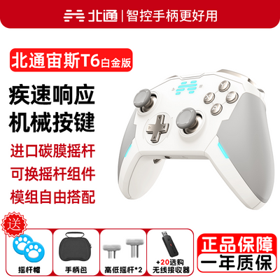 ڲͨ˹T6߾ӢеϷֱpcֻswitch˫Ӱ澳179Ԫ