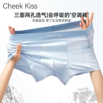 ڲCheek KissĪʿڿ2025¿˶˿ĽǿƽǶ̿134Ԫ