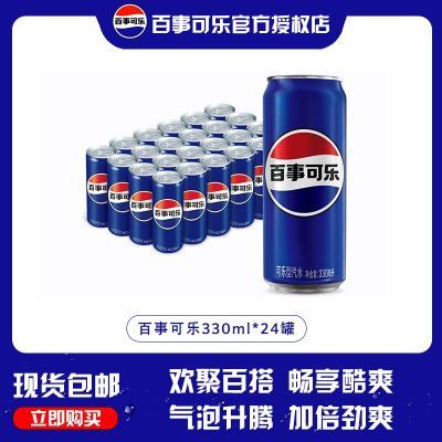 ¿ԭζϸ330ml*24̼Ϲװ25.2Ԫţ