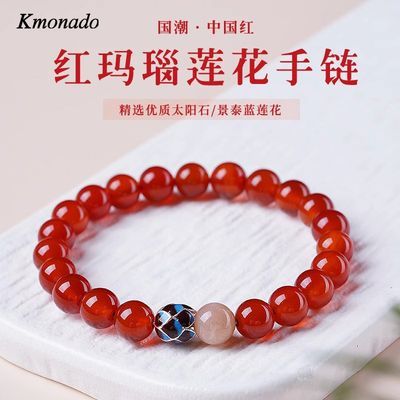 ڲKmonadoƷִŮʿˮϰת29.5Ԫ