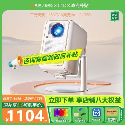 15%۳C1DͶӰǼ1080PͶӰС878Ԫ
