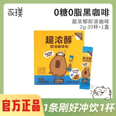 ڲϵгŨ00֬ڿʽȷ2g/ 21.39Ԫ