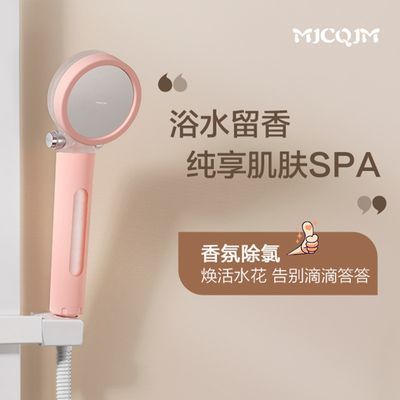 MJCQJM淋g浴过滤增压花洒套装2025新款出国留学增压净