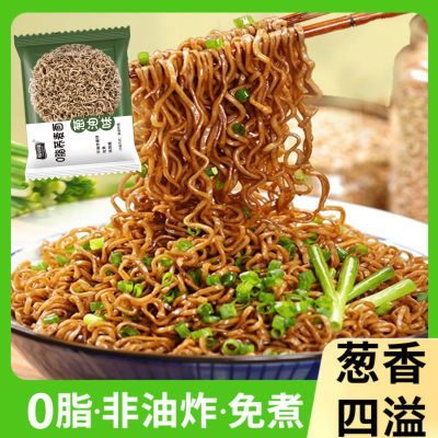 免煮荞麦面低脂减脂期主食葱油面非油炸速食整箱粗粮代餐方便面