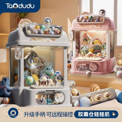 ���ڲ�����2026���¿�ץ���޻���Ŷ�ͯ��߼й���Ť����Ů���������������� 76.49Ԫ