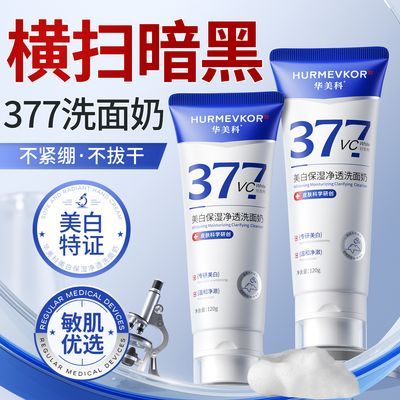 ���ڲ�����������377ϴ����������߿�������ȥ��ë��������377����ϴ���� 58Ԫ