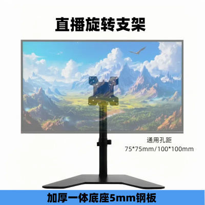 KEOU科鸥 K-100D底座款单屏显示器支架17-32寸/1屏  升降旋转倾斜